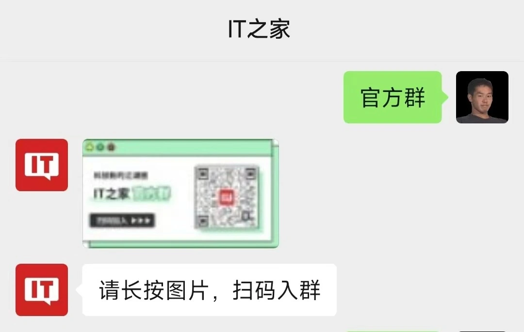 捕魚機：水庫開牐，IT之家“水群”接客啦！