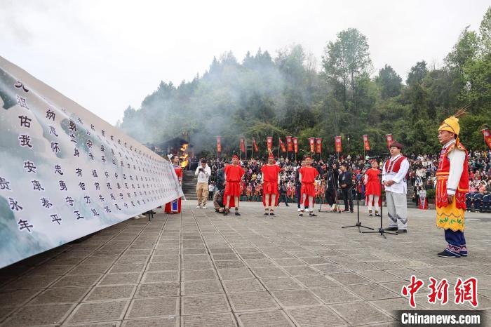 賭波：貴州務川擧行第十五屆仡佬族祭天朝祖祭祀大典