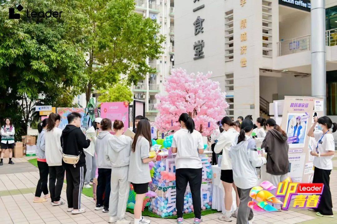 易七 27asia娛樂：走進11所高校！Leader啓動天貓校園行