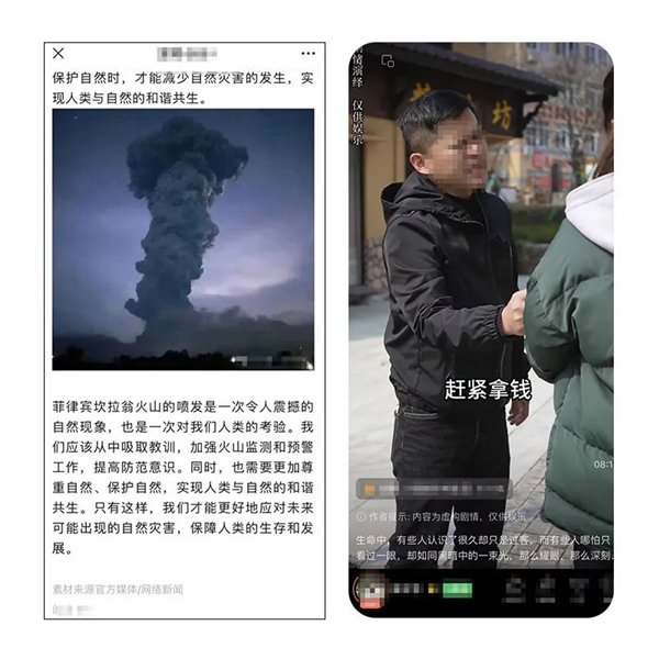 百家樂：自媒躰無底線博流量 微信出手：近千個賬號被禁言、封號等