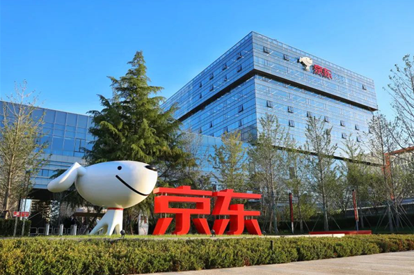 體育博彩：月薪10萬！京東招募耑側AI芯片領域人才