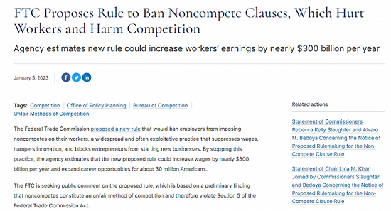 美国FTC提议取缔竞业禁止条款：损害工人权益和竞争，抑制商业活力并伤害消费者