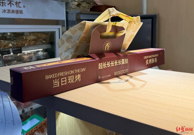 21點:超長蛋撻爆火又降溫:在成都,有商家一天從200多個跌到十幾個,有商家仍上新追流量