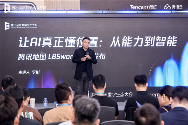 網上投注：騰訊地圖發佈LBSwork！基於WorkBuddy同源Harness框架